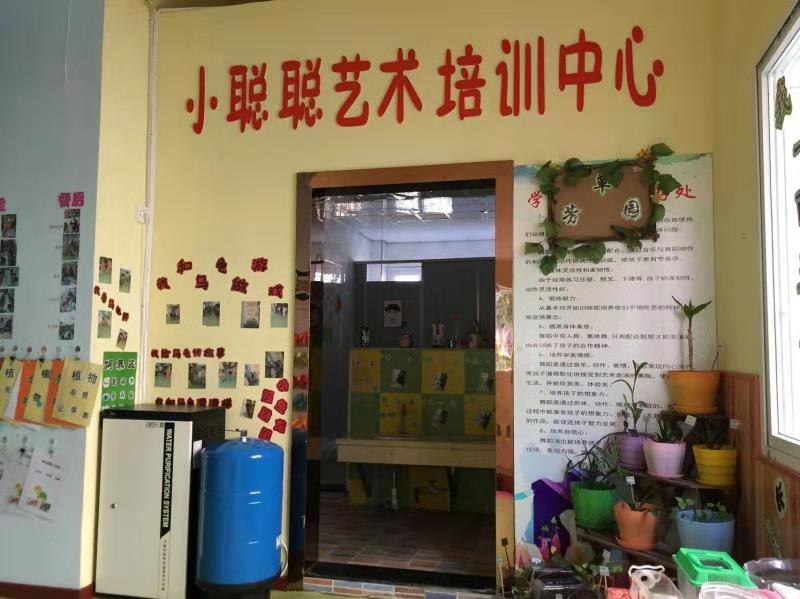 小聰聰藝術(shù)培訓中心商用直飲機使用案例