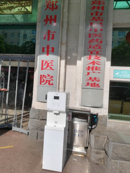 鄭州市中醫(yī)院使用美的開水器