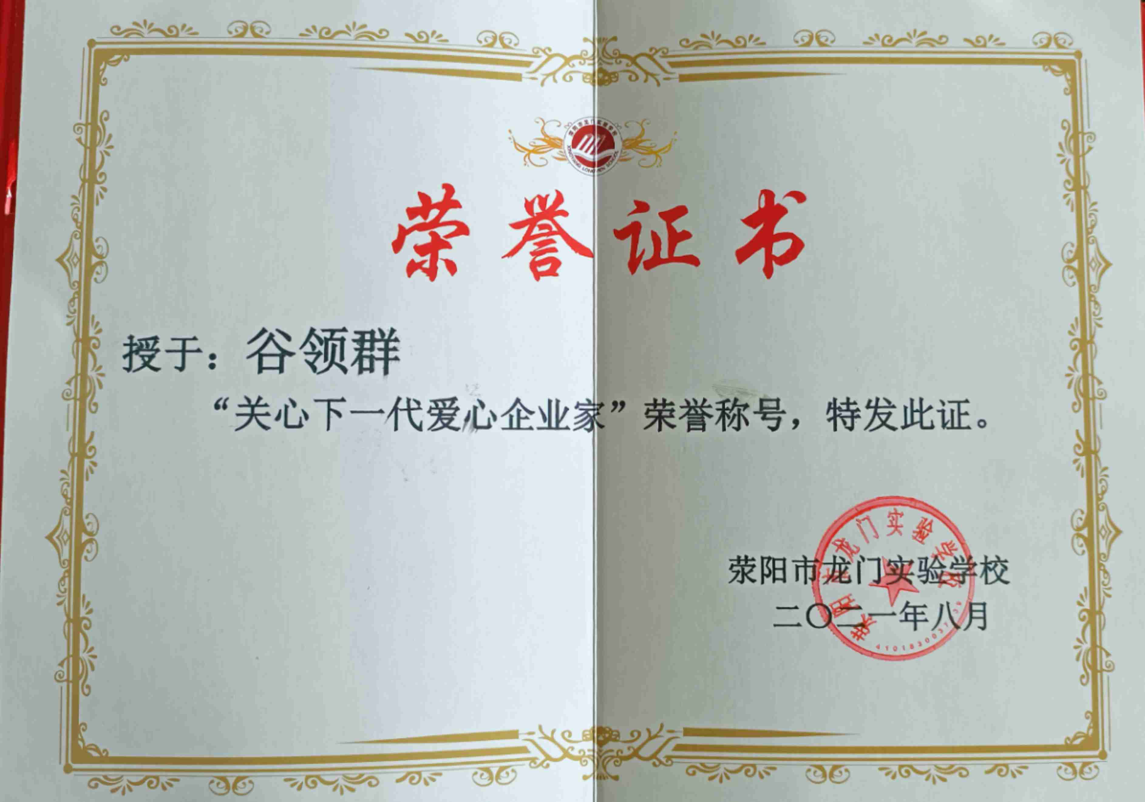 微信圖片_20220815103029.jpg