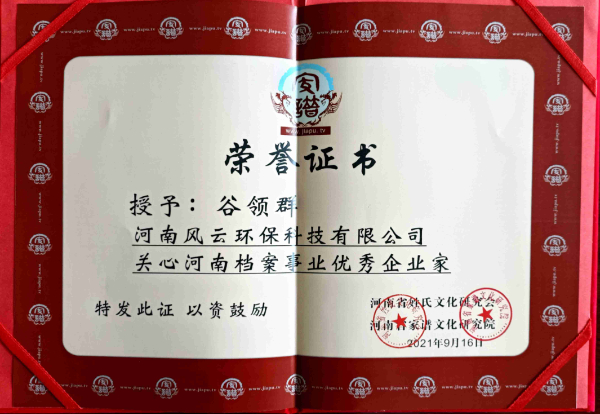 微信圖片_20220815103043.jpg