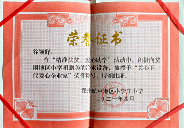 微信圖片_20220815103049.jpg