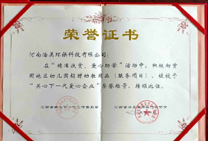 愛心助學